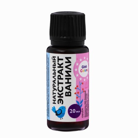 Natural vanilla extract, 20 ml-1