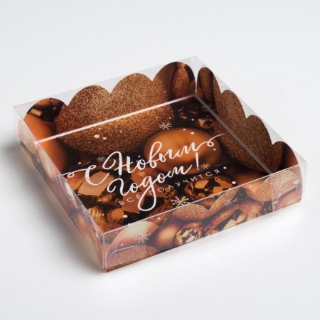 Box for confectionery products with PVC “Everything will work out”, 13 x 13 x 3 cm, New Year-1