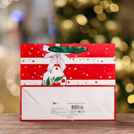 Gift package "for you", luxury 32 x 26 x 12 cm-1