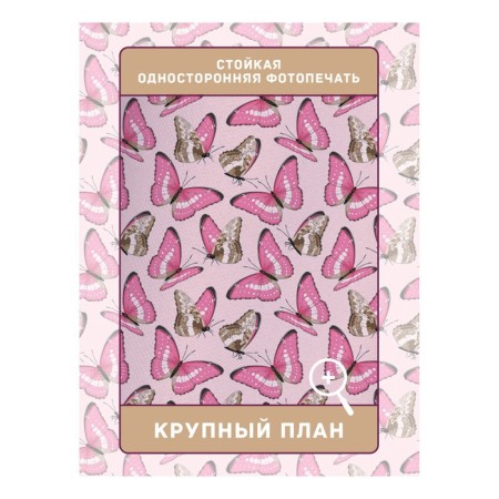 Photostes "Many butterflies", Saten, size 145x265 cm, 2 pcs-2