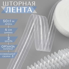 The curtain tape is classic, organza, 4 cm, 50 ± 1 m, the color is transparent