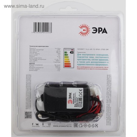 A set of LED era tape, 12V, SMD5050, 5 m, IP65, with accessories, 60 LED/m, 2700K-3