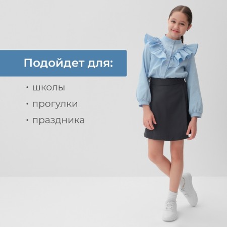 Юбка-шорты для девочки MINAKU цвет серый, рост 140 см-10