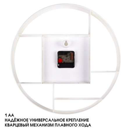 Watching interior "Mansa", silent, dial d-35 cm, 35 x 35 cm, white, aa-2