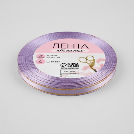 A satin ribbon "Golden threads", 6 mm × 23 ± 1 m, lilac color No. 044-2