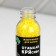 Bath pearls "Rest beautifully", 80 g, honey aroma, Beauty Fooch