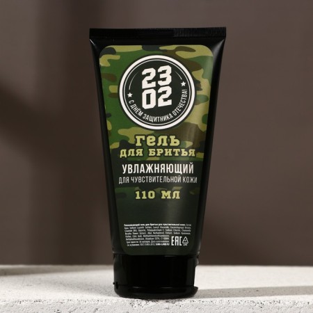 Shaving gel “True Winner”, 110 ml, Hard Line-1
