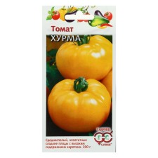 Seed Tomat 