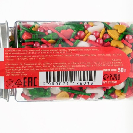 New Year. Sprinking confectionery "Christmas miracle", 50 g-2