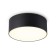 LED ceiling LED Ambrella Orbital Air Alum FV5513, 15W, LED, Black Color