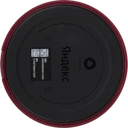 Smart Column "New Yandex Mini Station", Voice Assistant Alice, 10W, with a clock, red-10