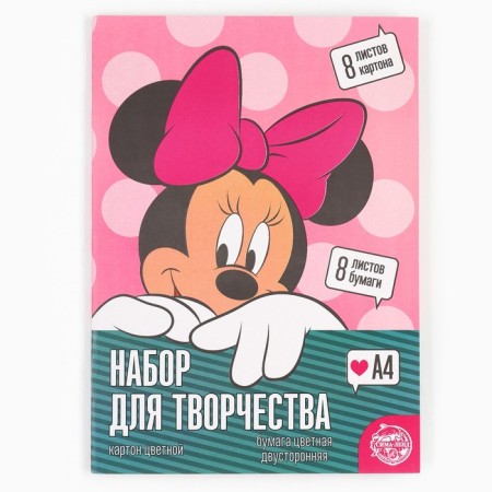 Set "Minnie Mouse" A4: 8l color unilateral cardboard + 8l color bilateral paper-6