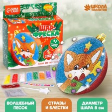 New Year's set for creativity. The Christmas tree Freak 