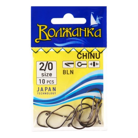 Hooks "Volzhanka" Chinu No. 2/0, 10 pcs
