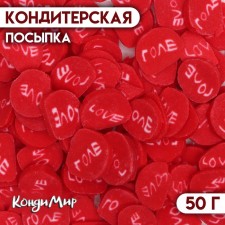 Sprinking confectionery 