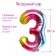 Foil ball 40 "Figure 3", Rainbow
