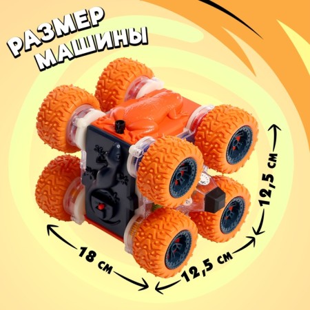 Trukach-fraud machine, radio control, Orange color-1