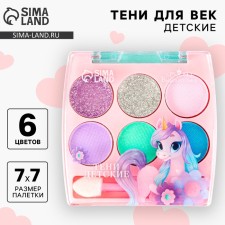 Детские тени для век с аппликатором, 6 цветов