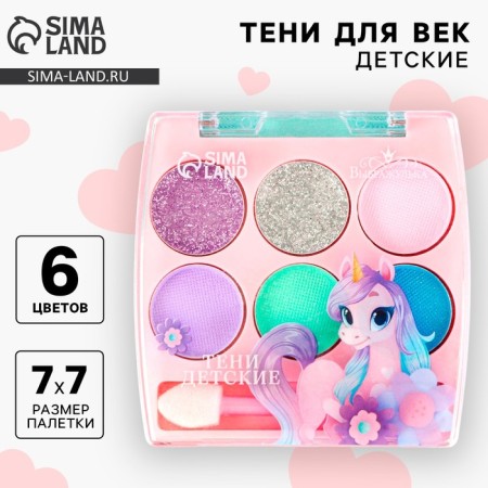 Children's shadows for the eyelids with an applicator, 6 colors