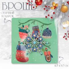 New Year! New Year's Brooch 