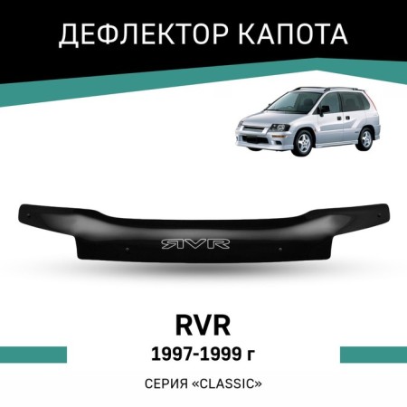 Defly hood deflector for Mitsubishi RVR, 1997-1999