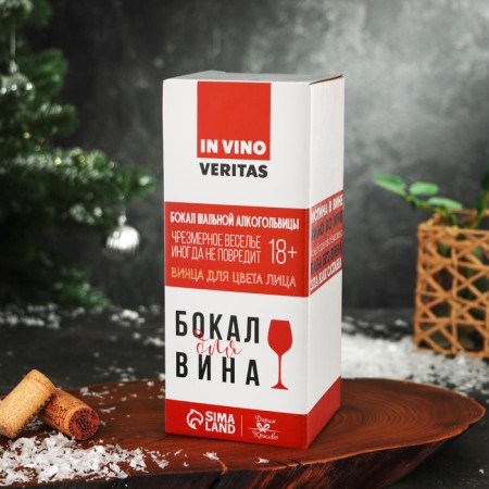 A glass for the wine "badly behaved" 350 ml., Decoal-3
