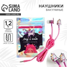 Vacuum headphones on the zipper 