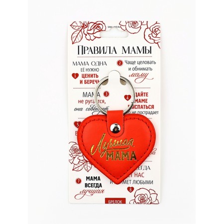 Kezzle keychain to the leatherette, women's “best mother”, 6.1 x 9 cm-1