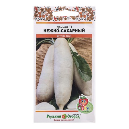 Daikon seeds "Direct-sajant f1", c/p, 0.5 g