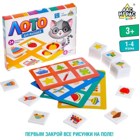 Lotto "For kids", 1-4 player, 3+