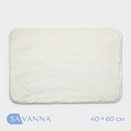 Savanna House "Eliza", 40 × 60 cm, milk color