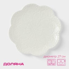 Porcelain shade “Susan”, d = 27 cm, white color