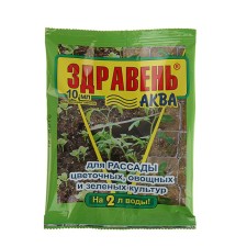 Fertilizer 