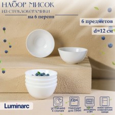 Set of Luminarc Diwali Shells, 300 ml, D = 12 cm, glass ceramics, 6 pcs, white color