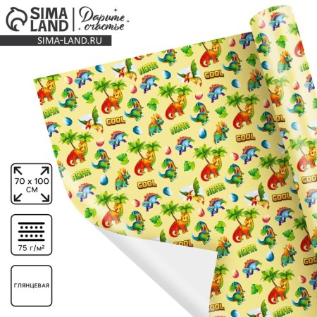 Paper Glossy “dinosaurs”, 1 sheet, 70 x 100 cm