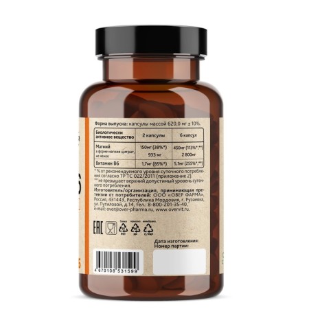 Magnesium + B6 OVERVIT, 160 capsules-2