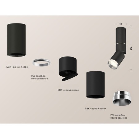 Ambrella Light, Techno, XM6313100, Gu5.3, Black Sand Color Polar.-1