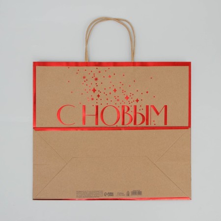 Gift Craft Package "With New Happiness", 32 x 28 x 15 cm, New Year-5