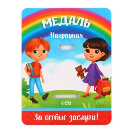 School medal for graduation "graduate", on tape, gold, metal, d = 4 cm-3