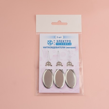 N webuster, 3 pcs, silver color-4