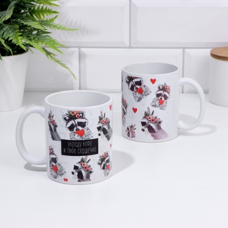Mug "Coffee and your heart", 300 ml