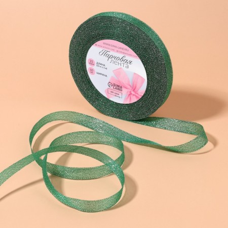 Boydovy tape, 10 mm, 23 ± 1 m, green color No. 41-1