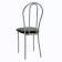 Vienna 2 chair, silver metallic/black