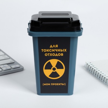 Table bin "for toxic waste", 12 × 9 cm-2