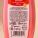 New Year. Bath foam, 250 ml, aroma of sweet strawberries