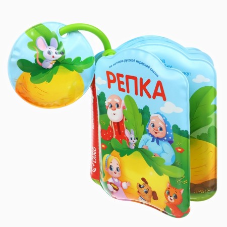 Book - a toy for the bath "Fairy Tale: Turnip", Baby Me-7