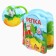 Book - a toy for the bath "Fairy Tale: Turnip", Baby Me
