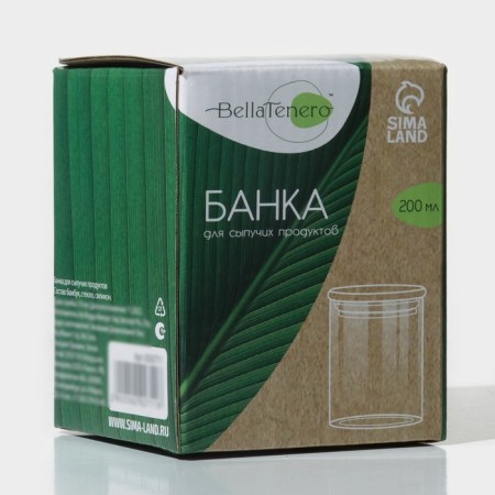 Glass jar for bulk products with bamboo lid Bellatenero "Eco", 200 ml, 6.5 × 8.5 cm-4