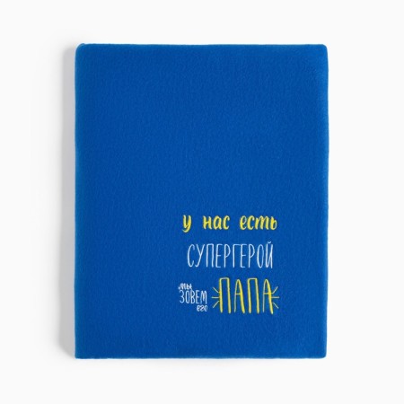 Плед "Этель" Супергерой 130х150 см, 100% п/э, флис 160 гр/м2-1