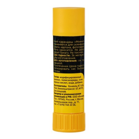 Glue-pencil moment, 40 g, 1 pc-2